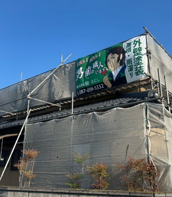 ① 仮設足場組立